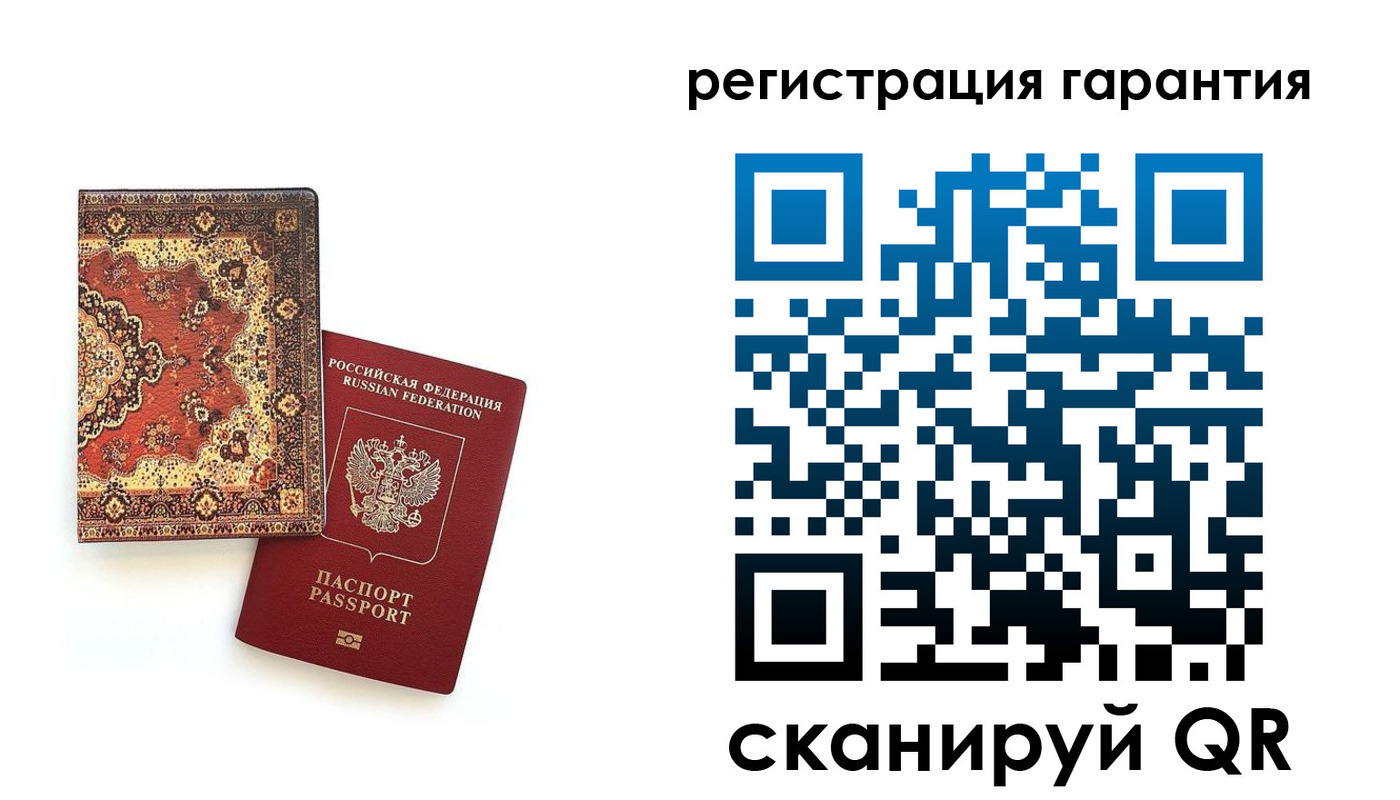 прописка для военкомата в Ухте